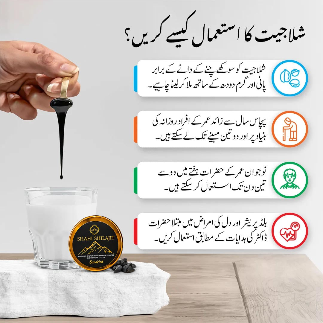 10g Pure Shilajit Resin in Pakistan – Support Low Energy, Stamina & Daily Vitality