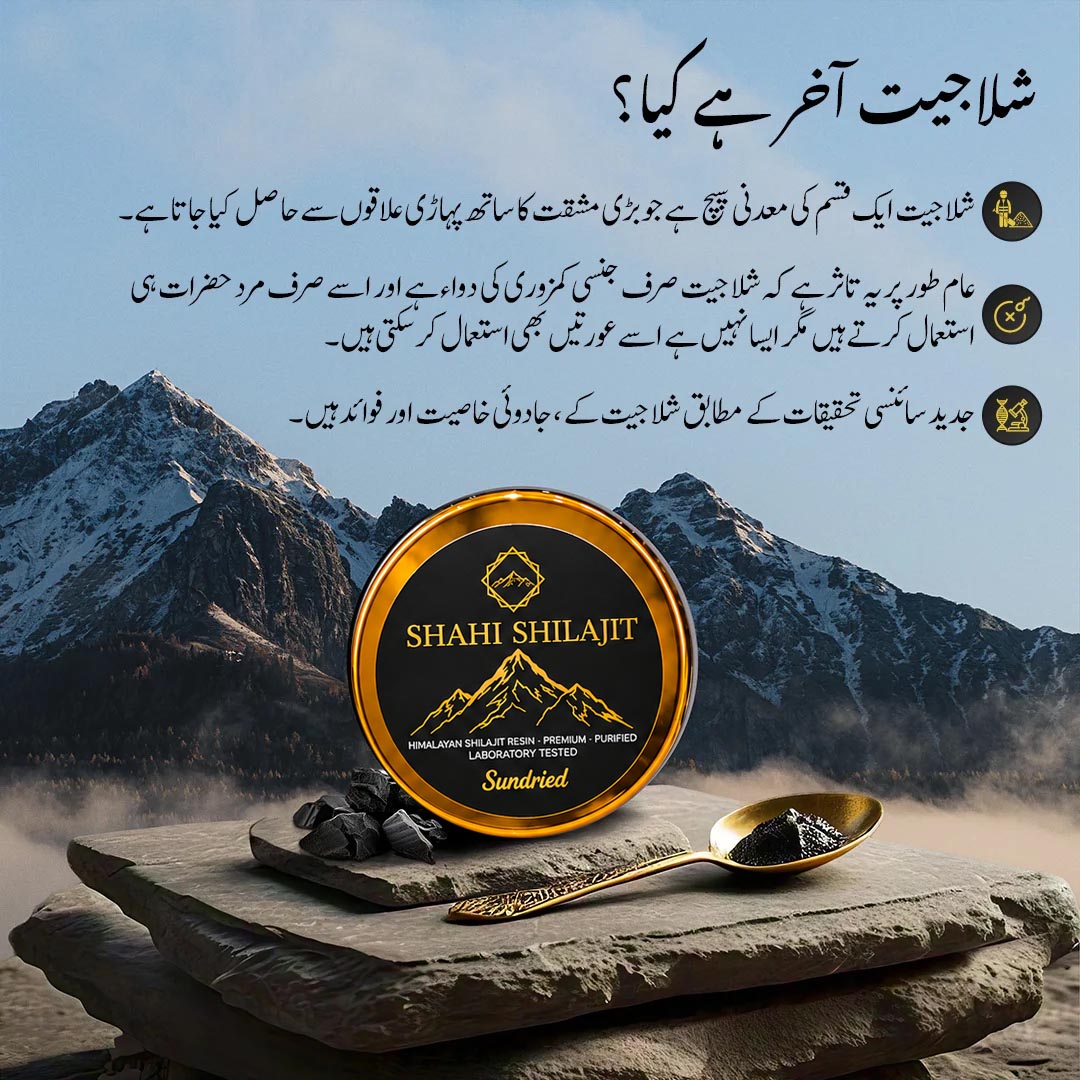 10g Pure Shilajit Resin in Pakistan – Support Low Energy, Stamina & Daily Vitality