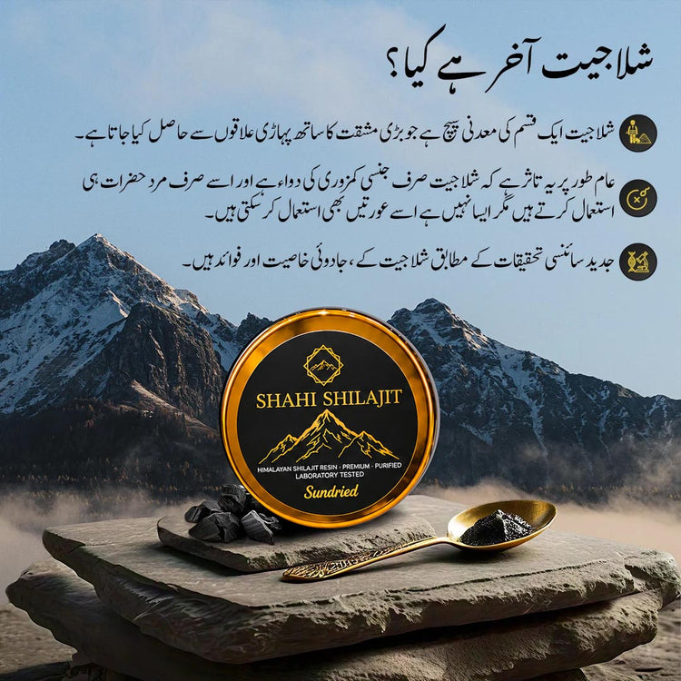 10g Pure Shilajit Resin in Pakistan – Support Low Energy, Stamina & Daily Vitality