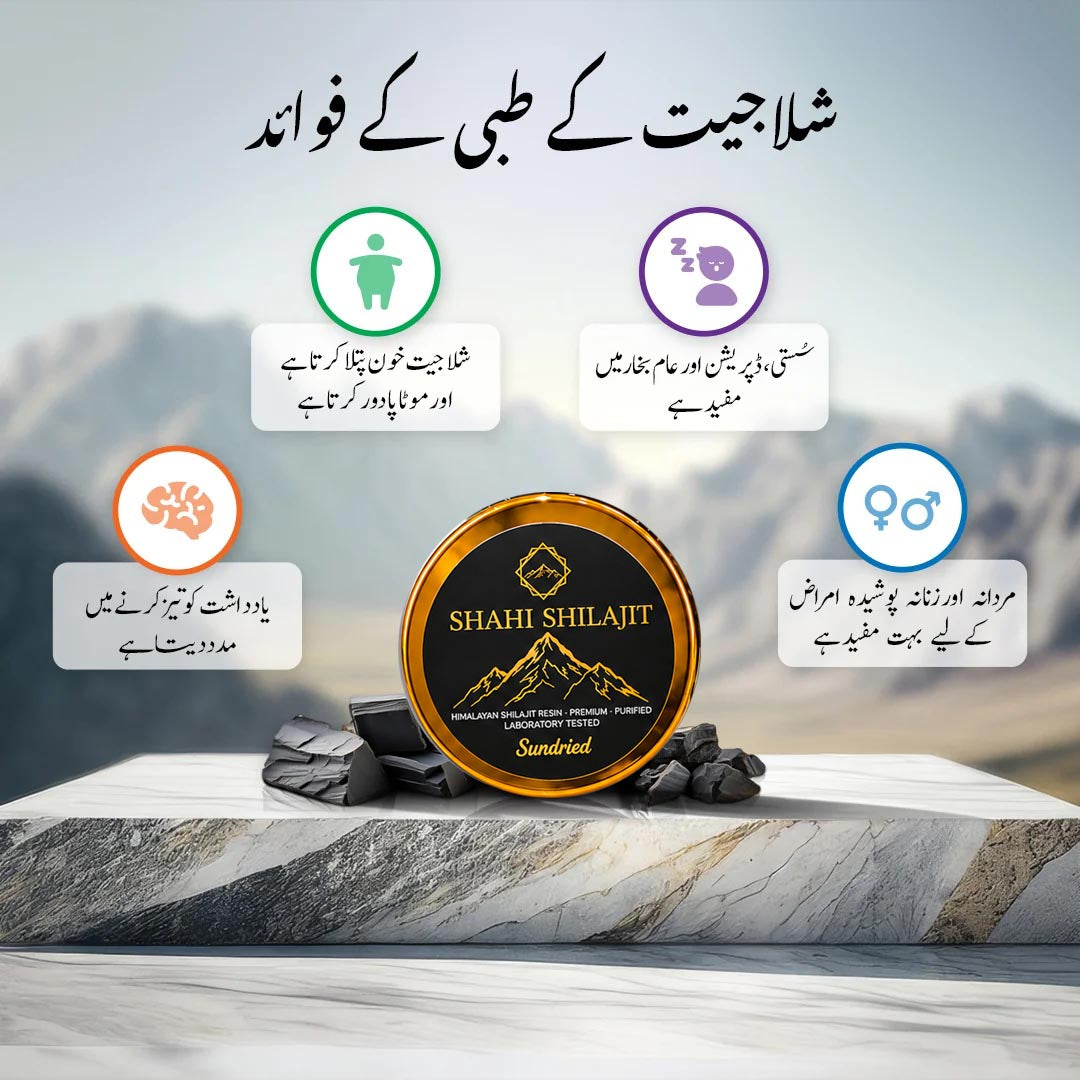 10g Pure Shilajit Resin in Pakistan – Support Low Energy, Stamina & Daily Vitality